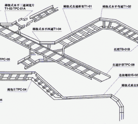 梯式電纜橋架安裝示意圖